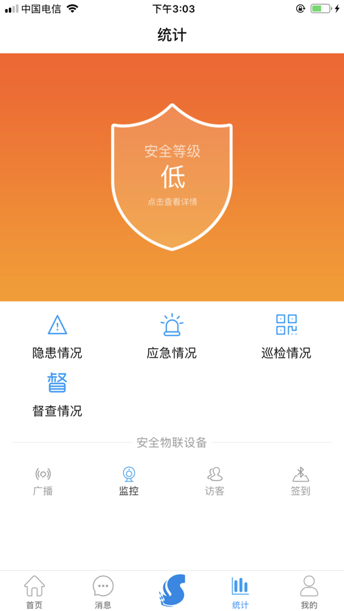 陕西学安纯净版下载_陕西学安安卓App