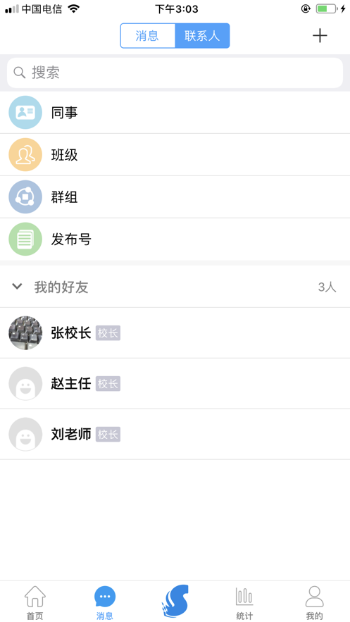 陕西学安纯净版下载_陕西学安安卓App