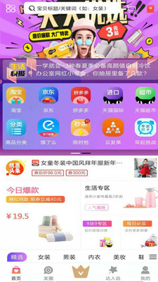 山城优惠软件下载_山城优惠官方版下载