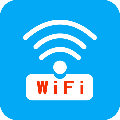 免费WiFi连接钥匙安卓版