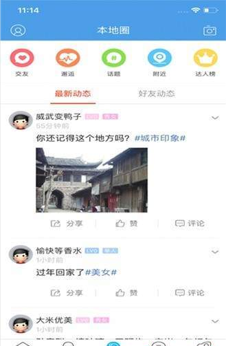 屏山在线-新闻网安卓2025最新版本_屏山在线-新闻网中文版下载