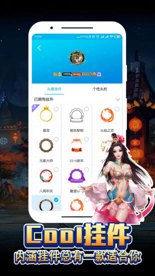 嗨嗨游戏助手手机客户端_嗨嗨游戏助手安卓App下载