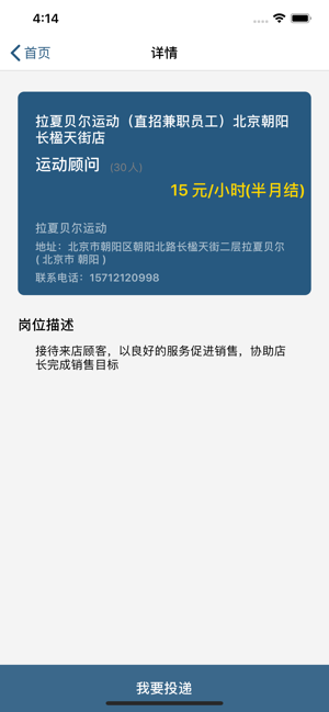 聪聪兼职赚钱版免费版下载_聪聪兼职赚钱版2025最新版下载