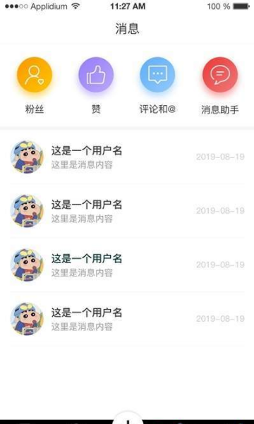 促学短视频最新版2025下载_促学短视频单机版下载