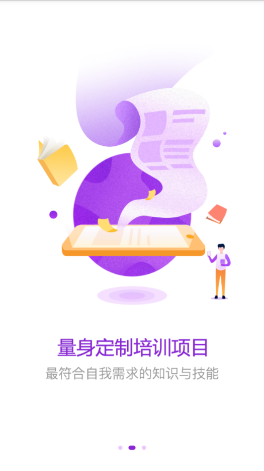 1911学堂红包版app最新官方版_1911学堂红包版免费版软件下载安装