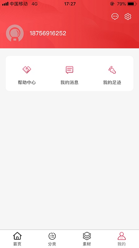 惠优达人官方版下载_惠优达人官方版