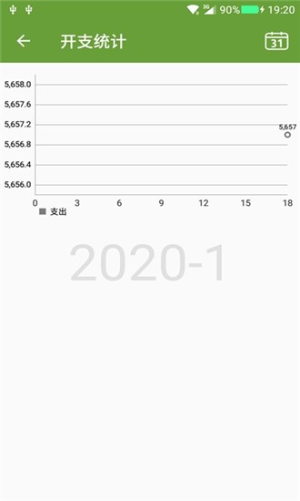 五品记账本官方免费下载_五品记账本安卓版下载