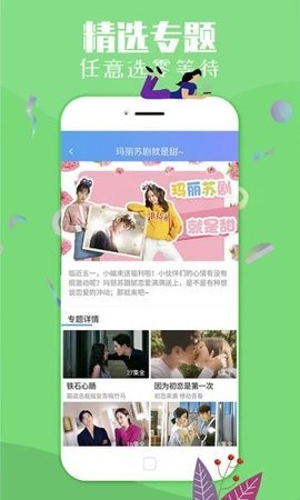 热映视界安卓版下载安装_热映视界2025最新版免费下载
