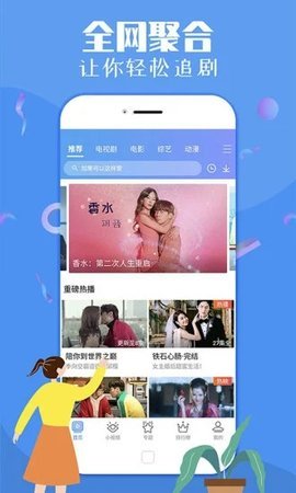 热映视界安卓版下载安装_热映视界2025最新版免费下载