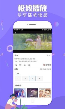 热映视界安卓版下载安装_热映视界2025最新版免费下载