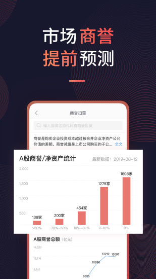 恒泰金玉管家正版手机版_恒泰金玉管家免费版下载