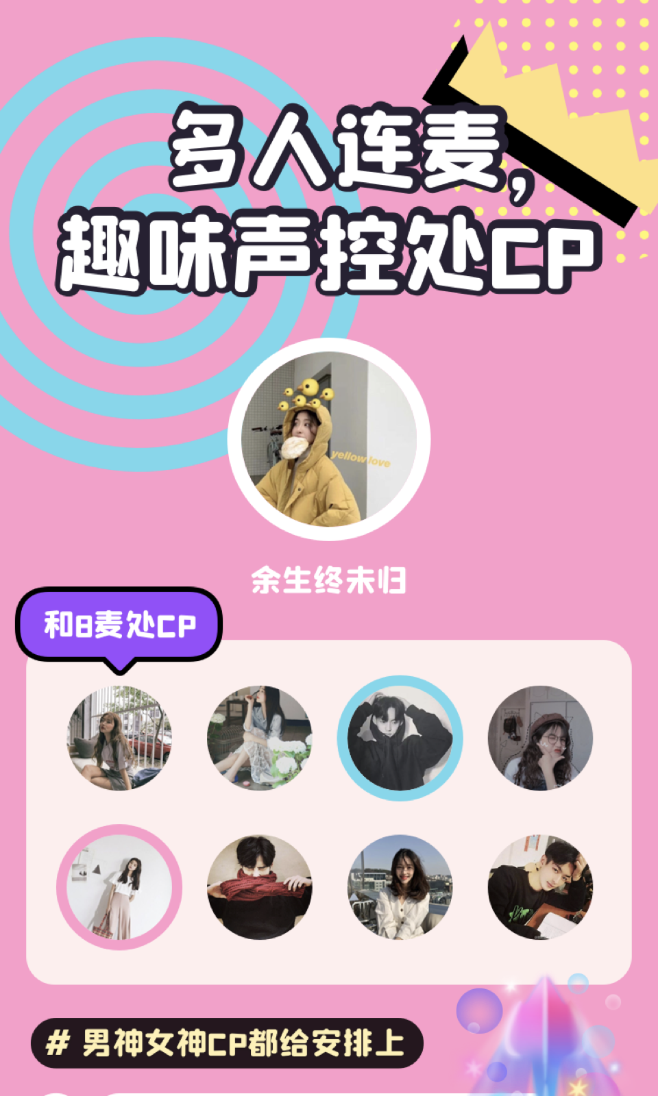头号玩家2025最新手机版下载_头号玩家免费2025新版
