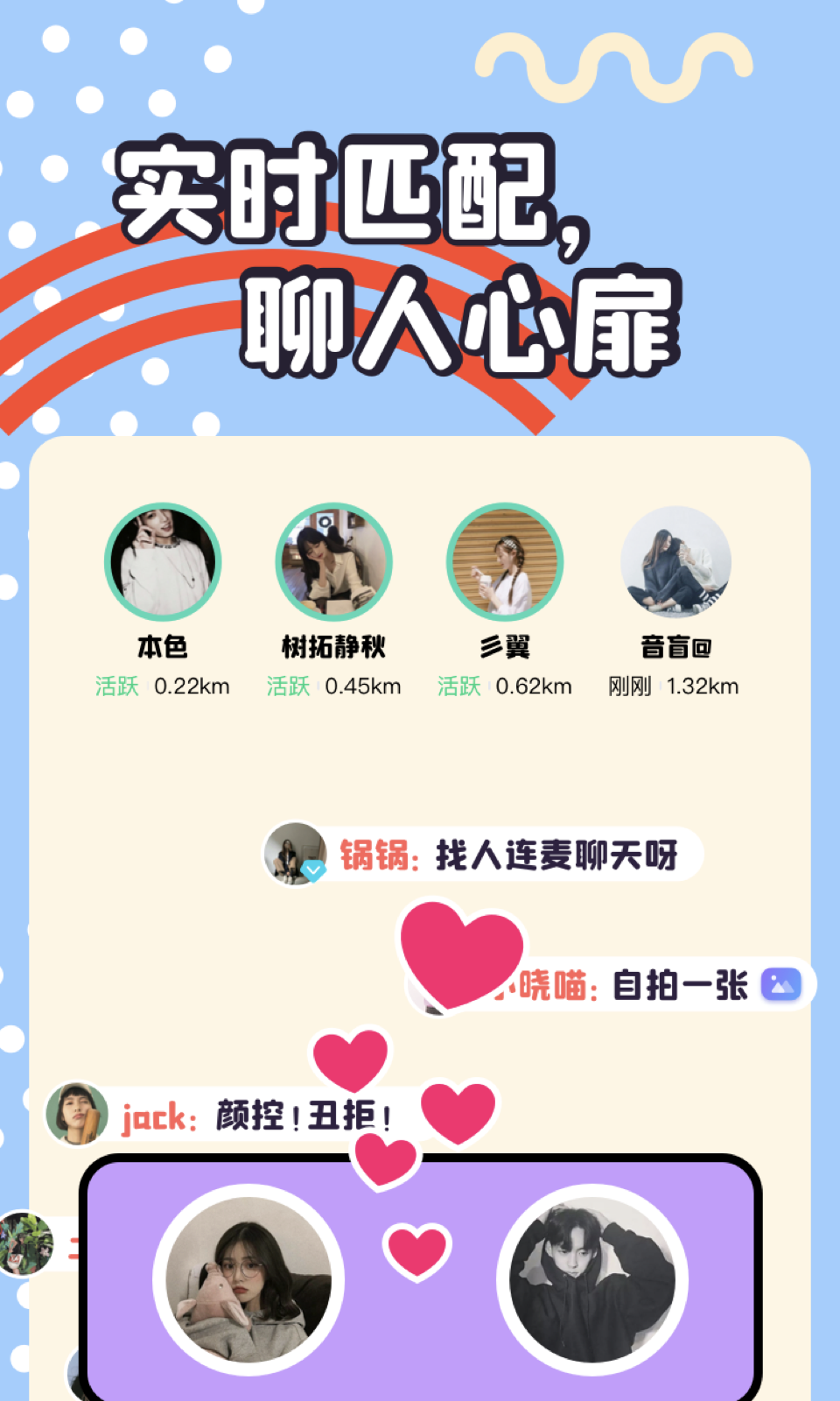 头号玩家2025最新手机版下载_头号玩家免费2025新版