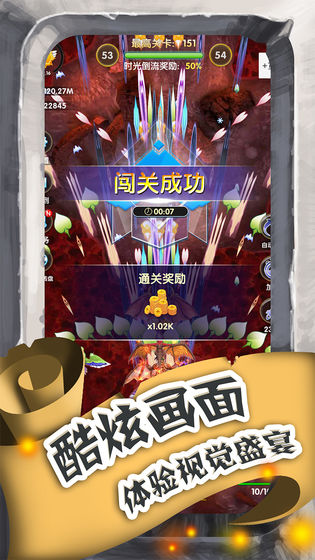 进击的魔龙免费版下载_进击的魔龙app官方正版