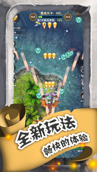 进击的魔龙免费版下载_进击的魔龙app官方正版
