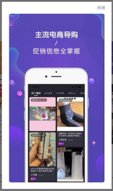 金鼠生活最新官网下载_金鼠生活官方手机端下载