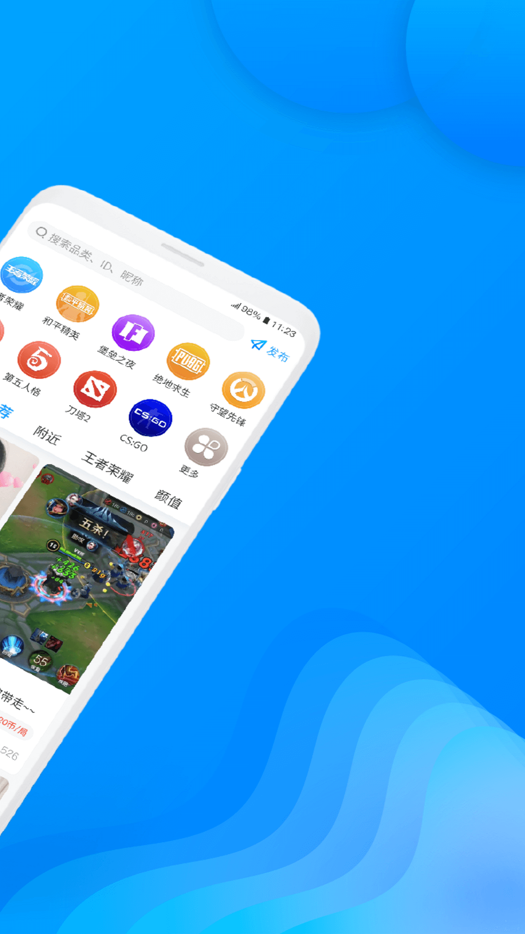 多多陪玩2025最新手机版下载_多多陪玩单机版下载