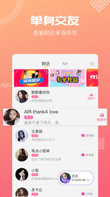 呼呼单机版下载_呼呼官方版下载