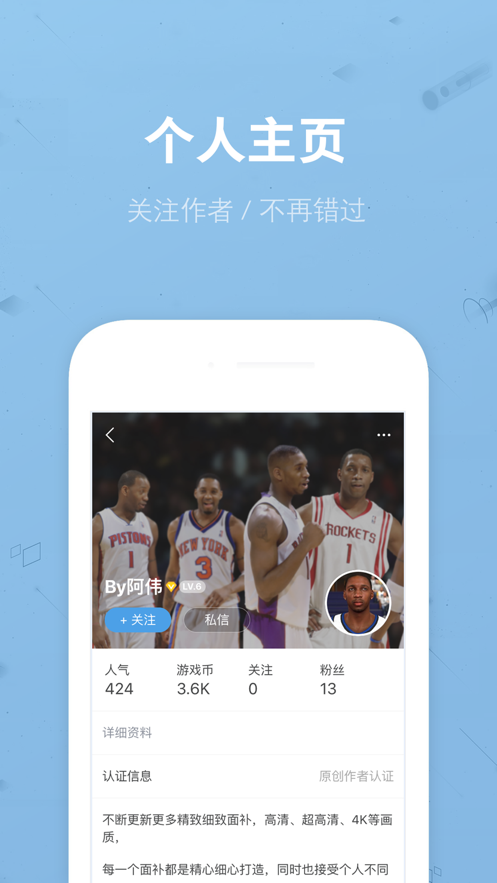 EYEUC 免费版_EYEUC 全新2025版