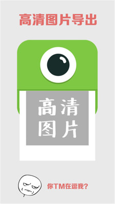 美颜贴贴相机App下载安装手机版_美颜贴贴相机纯净版下载