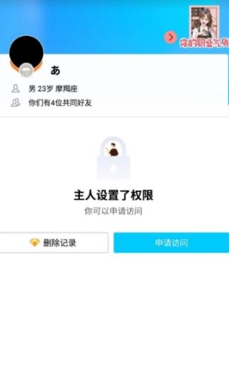 Skey权限纯净版下载_Skey权限2025最新版免费下载