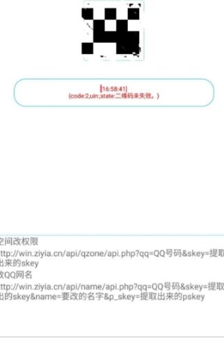 Skey权限纯净版下载_Skey权限2025最新版免费下载