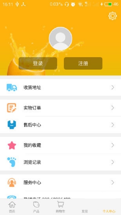 绿源柠檬下载免费2025新版_绿源柠檬全新2025版