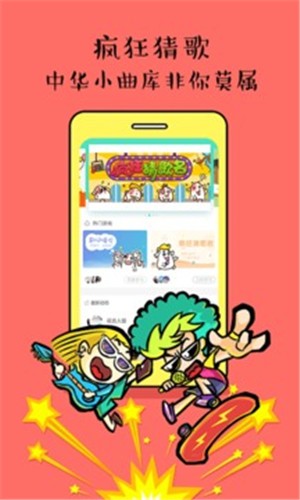 买唱最新版本下载安装_买唱手机端