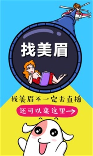 买唱最新版本下载安装_买唱手机端