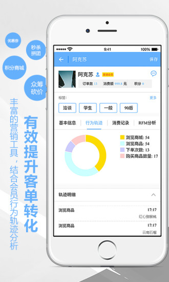 果立呈鲜果直送官方手机端下载_果立呈鲜果直送下载免费2025新版