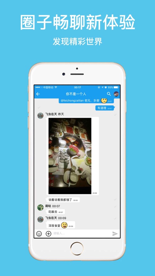 九耳免费版软件_九耳软件下载