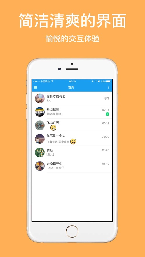 九耳免费版软件_九耳软件下载
