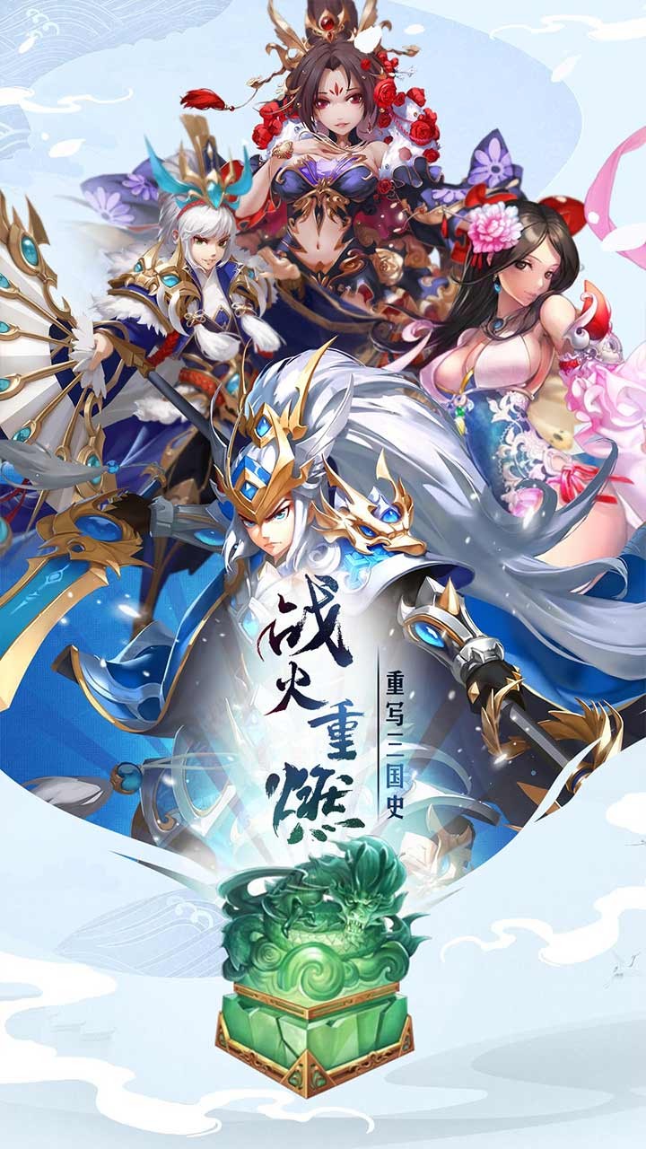魔战三国online破解官方下载_魔战三国online破解手游