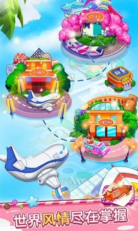 开心大厨破解app最新官方版_开心大厨破解2025最新手机版下载