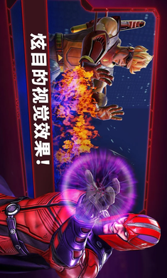 神威战队国服版下载安装_神威战队国服版最新版2025下载
