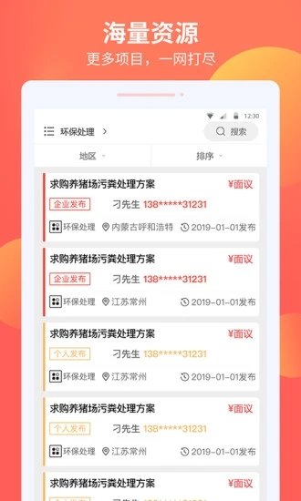 大学仕服务商版中文版下载_大学仕服务商版官方下载