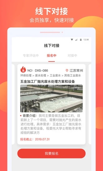 大学仕服务商版中文版下载_大学仕服务商版官方下载