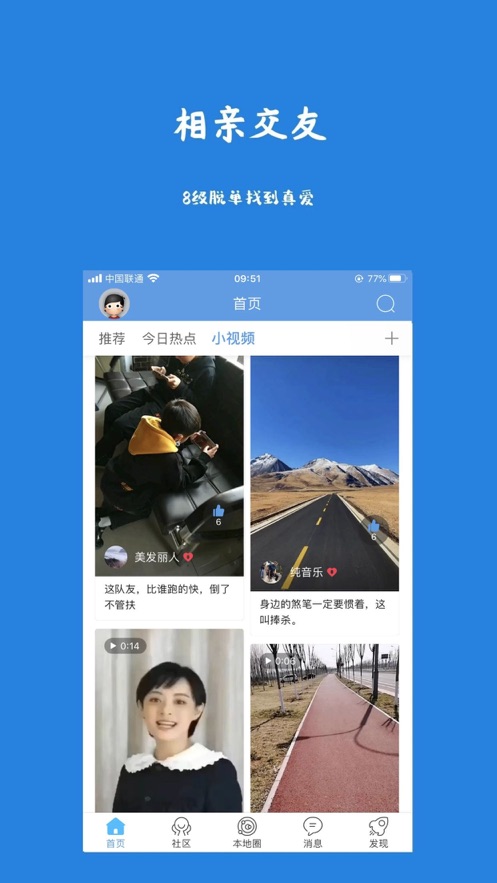 大林州最新版本下载安装_大林州官方版