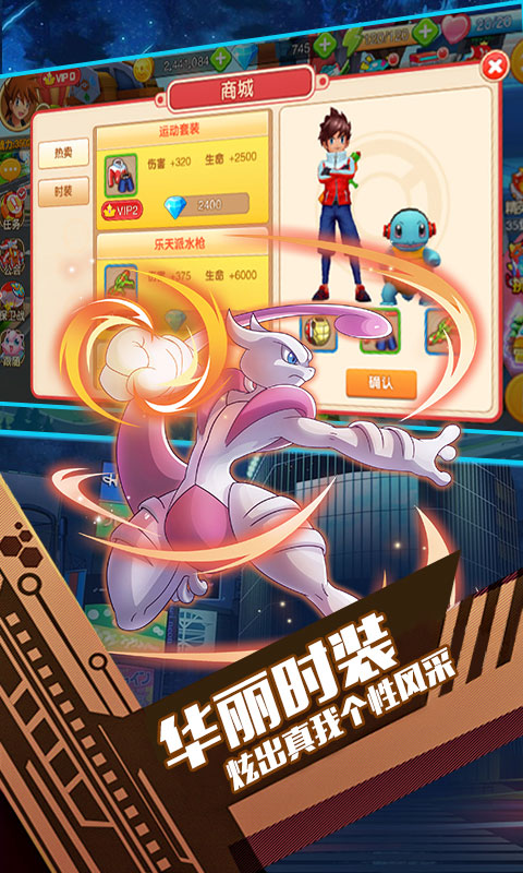 口袋暴龙萌宠送首充版App下载安装手机版_口袋暴龙萌宠送首充版最新版本