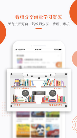 分贝工场安卓App下载_分贝工场官方正版