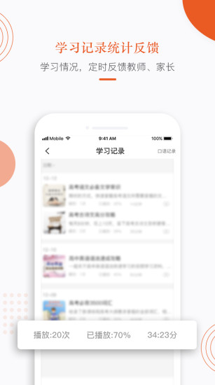 分贝工场安卓App下载_分贝工场官方正版