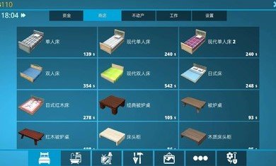 House Flip(房产达人中文版)最新官网下载_House Flip(房产达人中文版)下载手机版