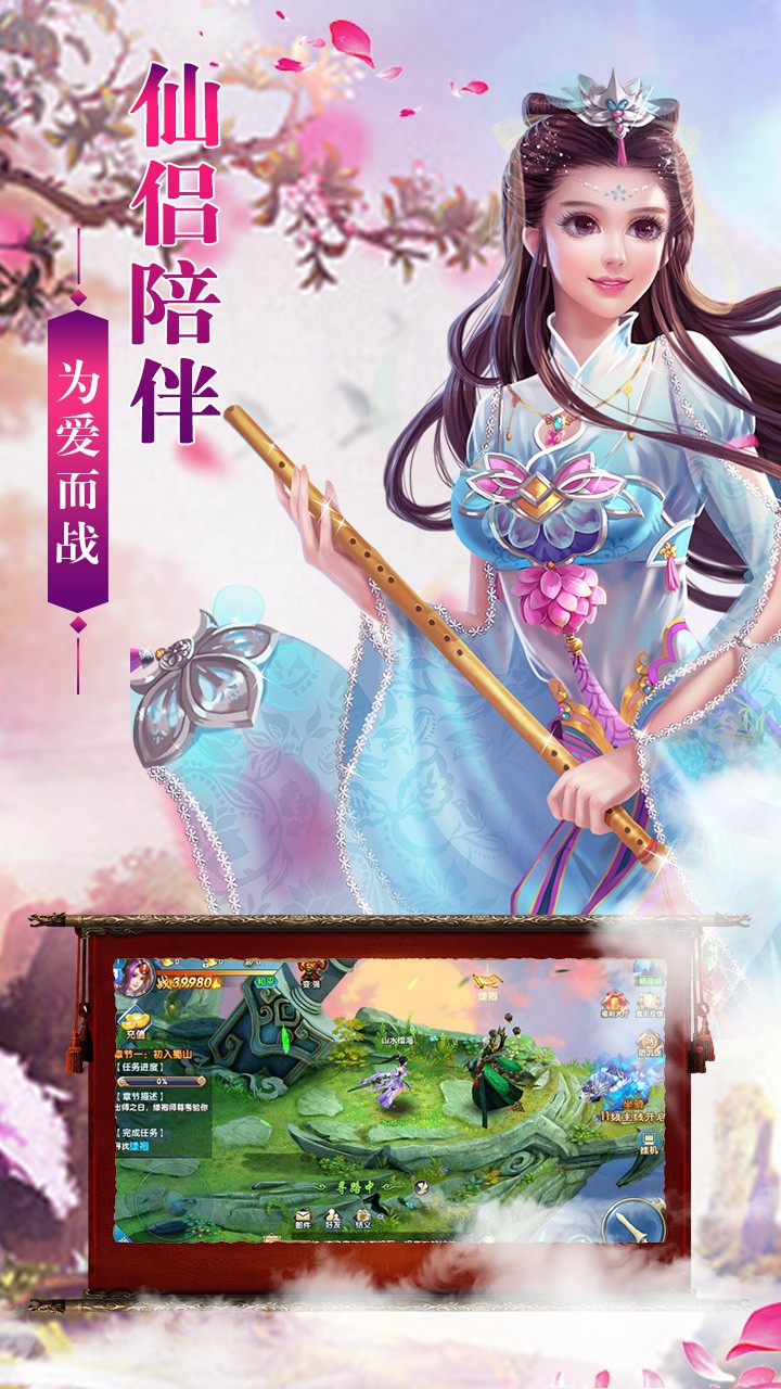 飞天将军手游果盘版下载官方版_飞天将军手游果盘版最新版下载