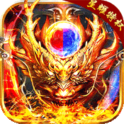 魔龙诀星耀版官方下载_魔龙诀星耀版新版手机端