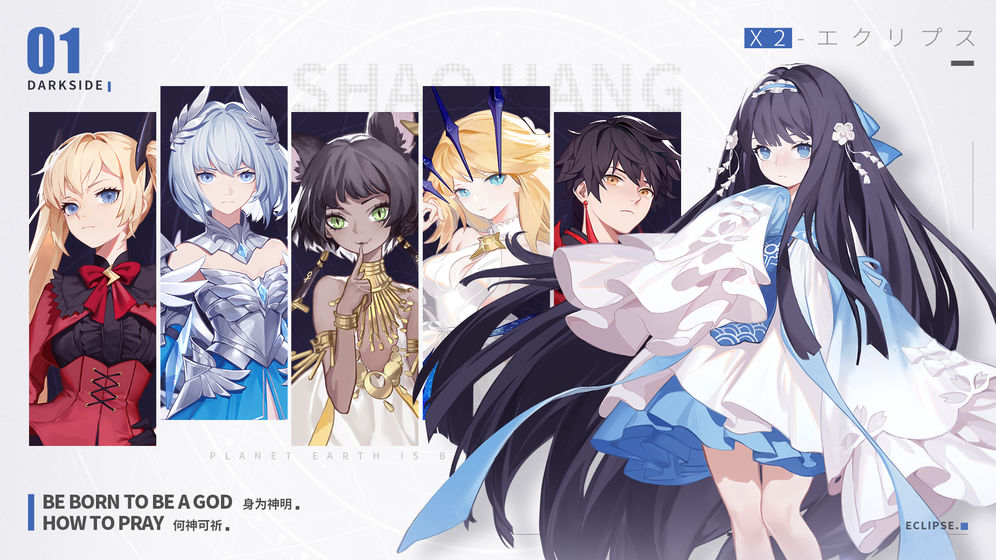 X2腾讯版下载手机版_X2腾讯版官方正版免费