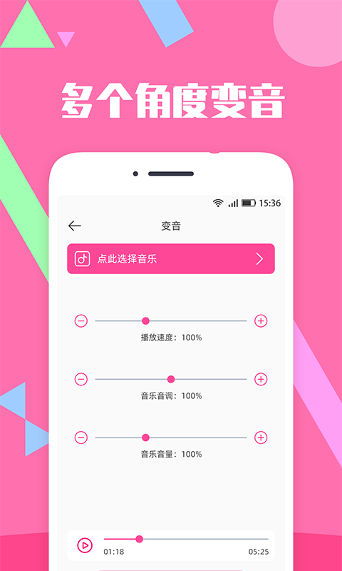 音乐剪辑单机版下载_音乐剪辑正版免费下载