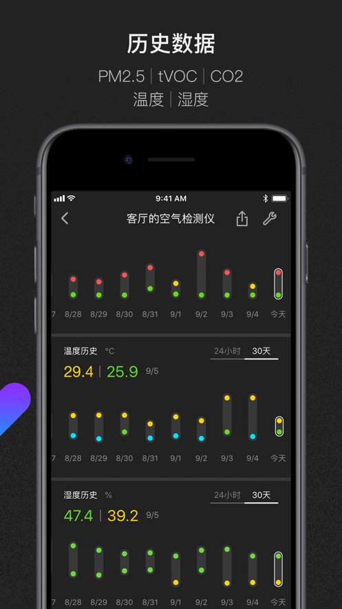 青萍+手机端_青萍+安卓版下载
