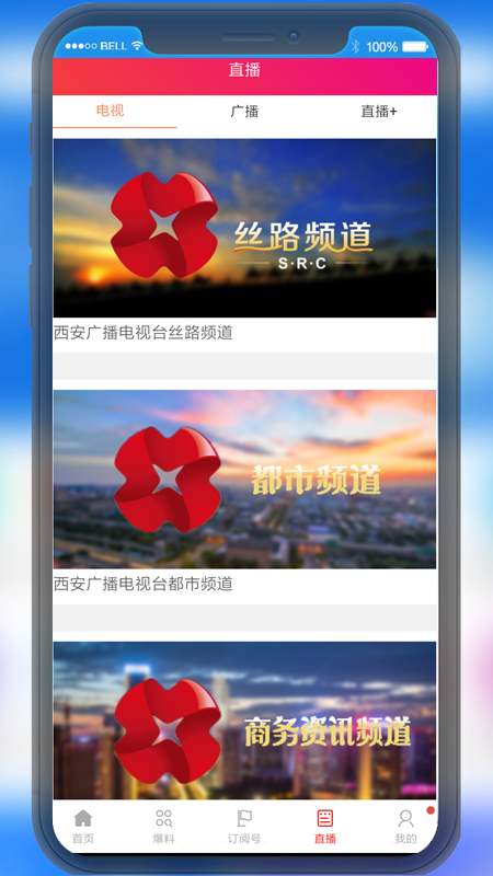 原点新闻APP下载_原点新闻安卓App下载