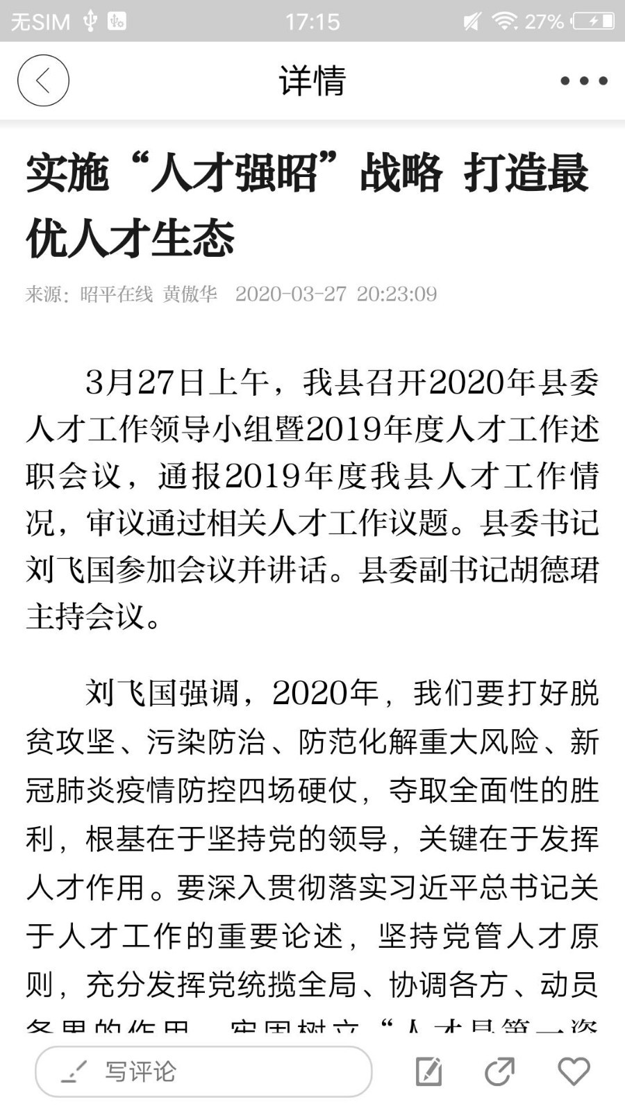 茶寿昭平新版手机端_茶寿昭平2025最新下载