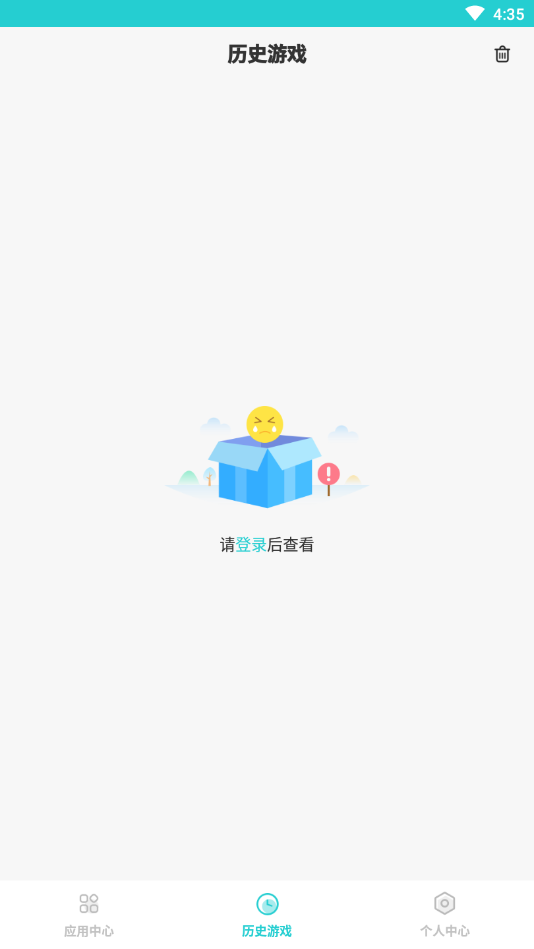 靠谱云游戏官方免费下载_靠谱云游戏最新版本